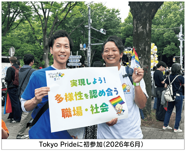 Tokyo Prideに初参加（2026年6月）